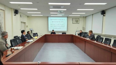 학문후속세대의 연구결과 발표 및 활성화 방안을 위한 간담회